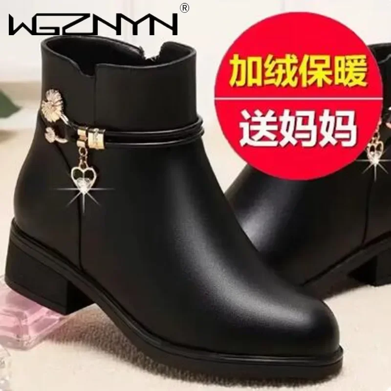 Chelsea Boots Suede - Fashion Soft Leather Mother Cotton Shoes