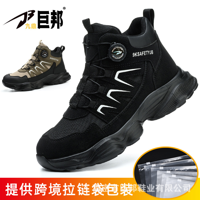 Mens Safety Work Boots Steel T - Work Boot Steel Toe avaliação e preço