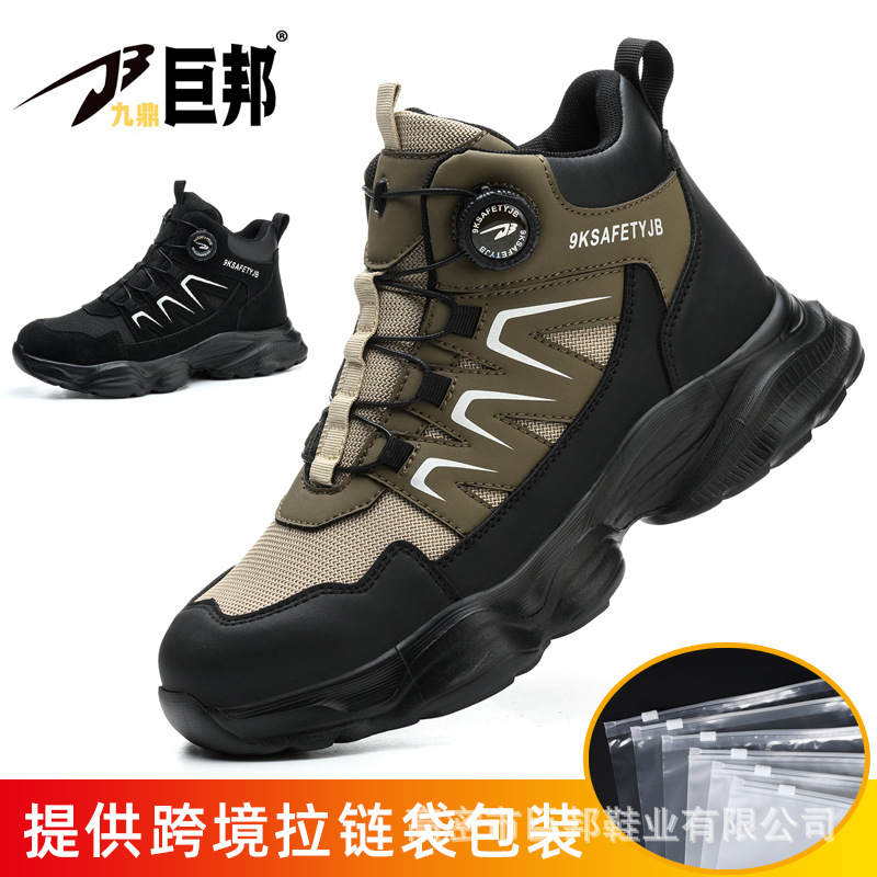 Mens Safety Work Boots Steel T - Work Boot Steel Toe avaliação e preço