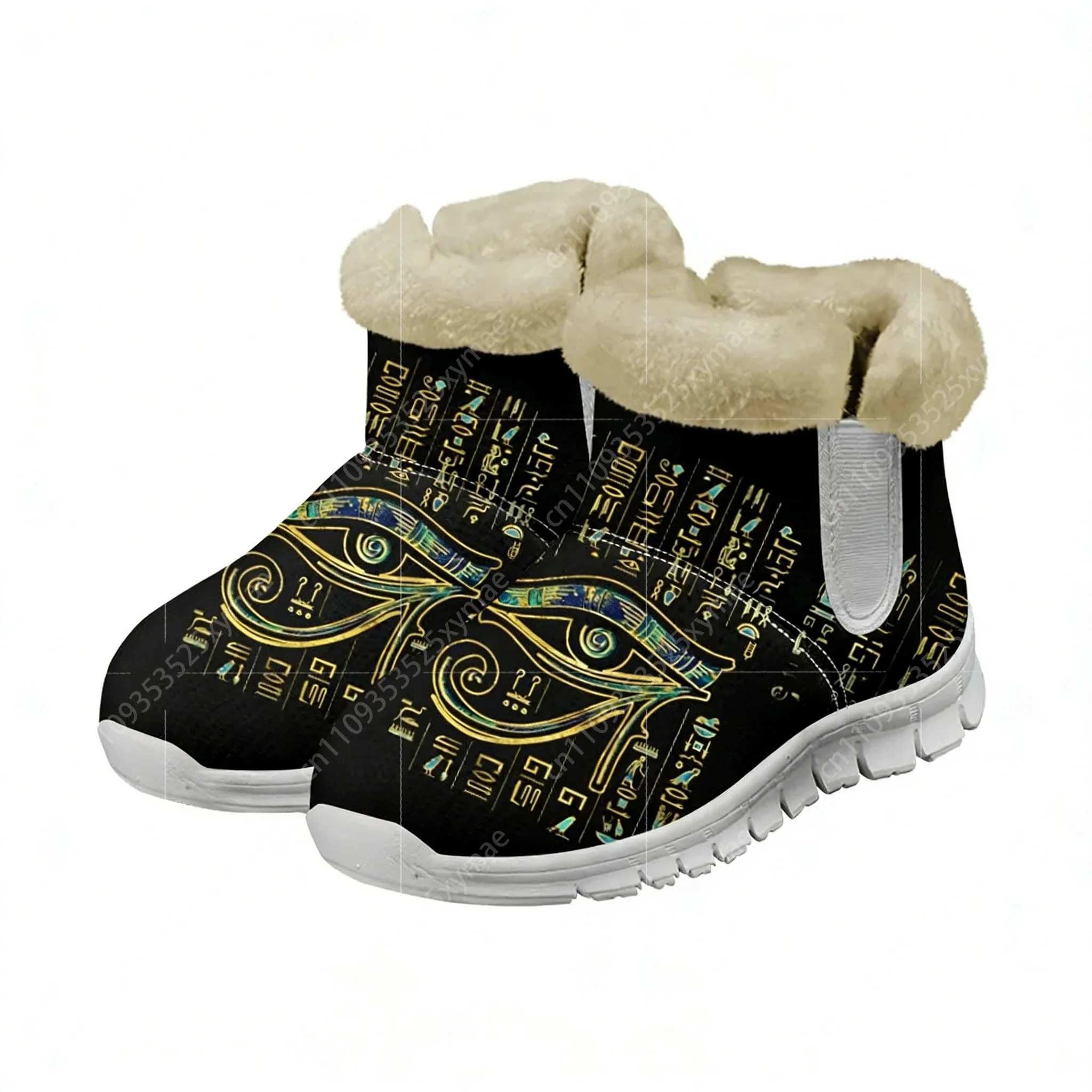 Horus Egyptian God Eye of Egyp - Men Shoes Egypt avaliação e preço