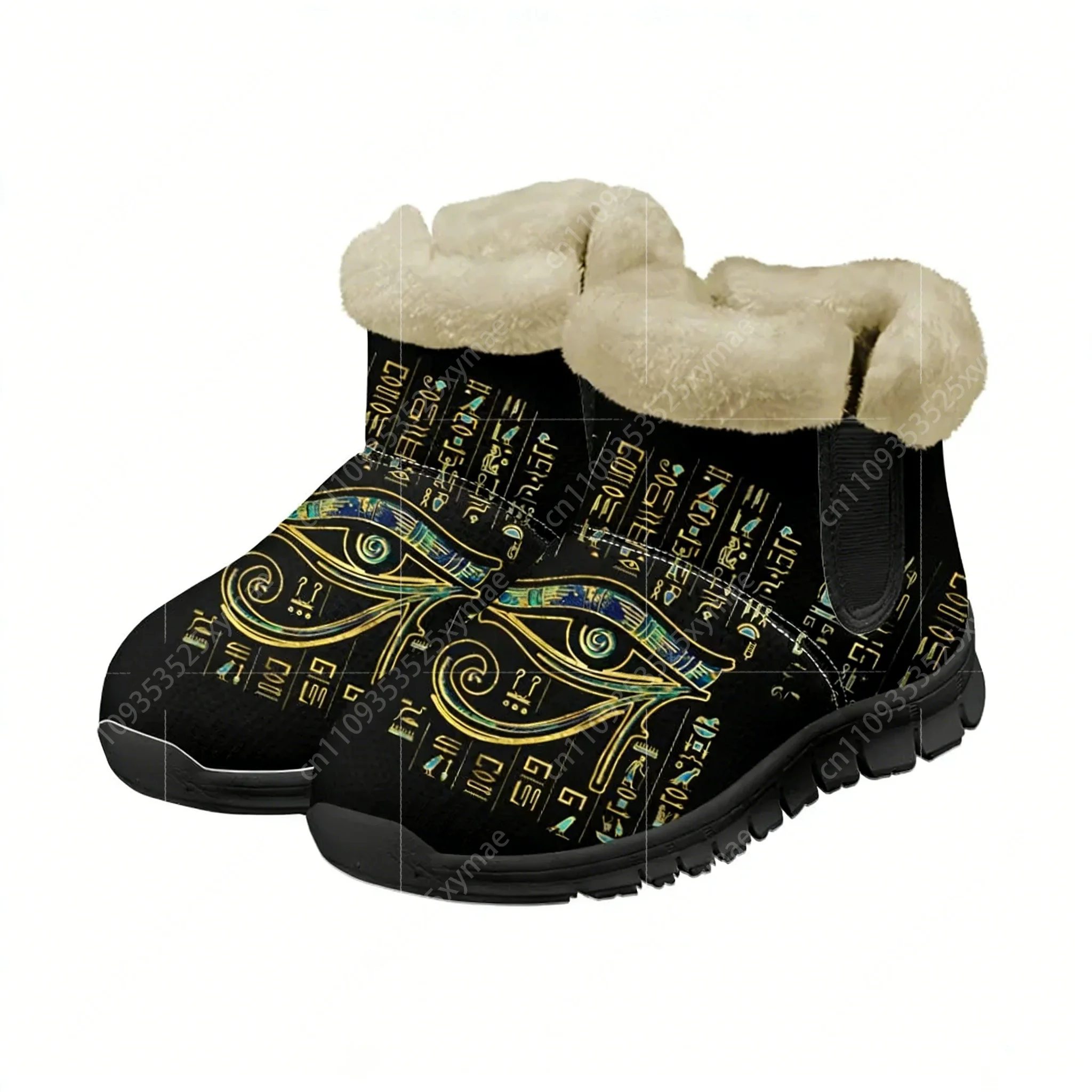 Horus Egyptian God Eye of Egyp - Men Shoes Egypt avaliação e preço